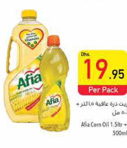 AFIA Corn Oil  in Safeer Hyper Markets in UAE - Ras al Khaimah