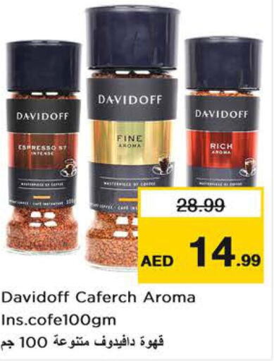 DAVIDOFF Coffee  in نستو هايبرماركت in الإمارات العربية المتحدة , الامارات - رَأْس ٱلْخَيْمَة