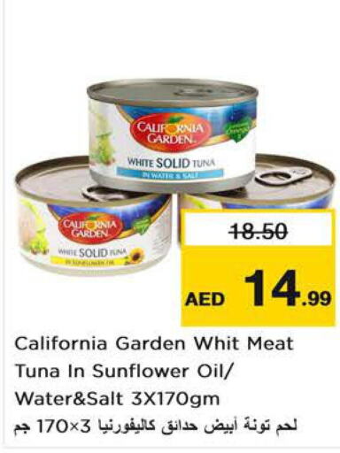 CALIFORNIA GARDEN Tuna - Canned  in نستو هايبرماركت in الإمارات العربية المتحدة , الامارات - رَأْس ٱلْخَيْمَة