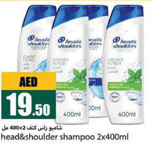 HEAD & SHOULDERS Shampoo / Conditioner  in Rawabi Market Ajman in UAE - Sharjah / Ajman