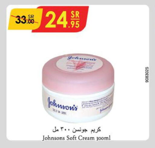 JOHNSONS Face cream  in Danube in KSA, Saudi Arabia, Saudi - Al-Kharj