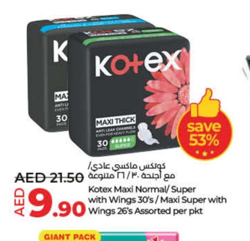 KOTEX   in Lulu Hypermarket in UAE - Ras al Khaimah