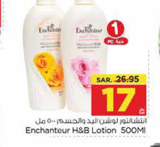 Enchanteur Body Lotion & Cream  in Nesto in KSA, Saudi Arabia, Saudi - Al Hasa