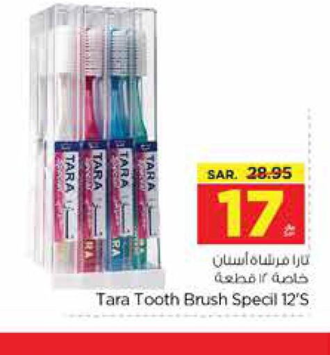 TARA Toothbrush  in نستو in مملكة العربية السعودية, السعودية, سعودية - بريدة