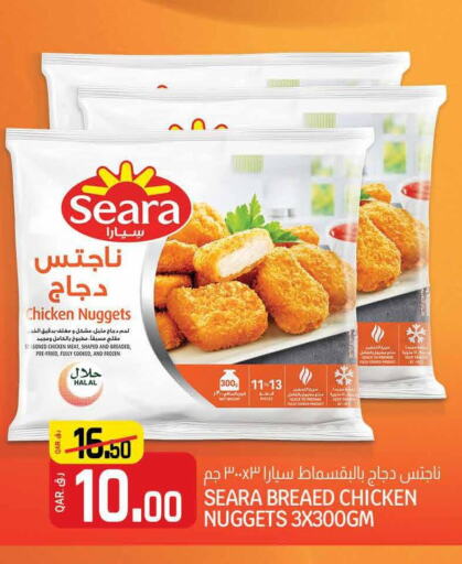 SEARA Marinated Chicken  in Saudia Hypermarket in Qatar - Al-Shahaniya