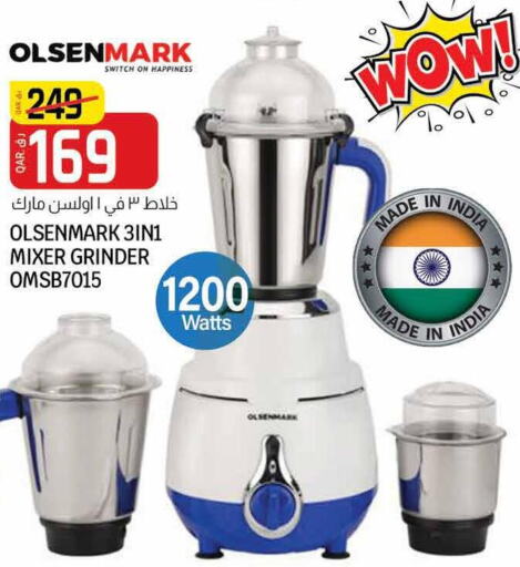 OLSENMARK Mixer / Grinder  in السعودية in قطر - الضعاين