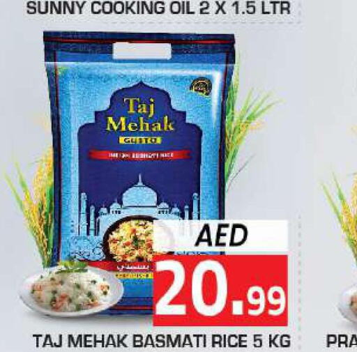  Basmati / Biryani Rice  in سنابل بني ياس in الإمارات العربية المتحدة , الامارات - رَأْس ٱلْخَيْمَة