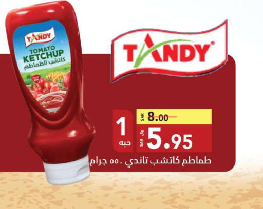 TANDY Tomato Ketchup  in مخازن سوبرماركت in مملكة العربية السعودية, السعودية, سعودية - جدة