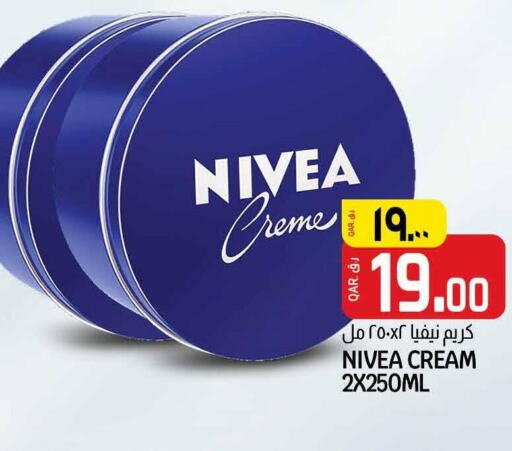 Nivea Face cream  in كنز ميني مارت in قطر - أم صلال