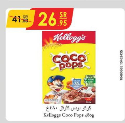 KELLOGGS Cereals  in Danube in KSA, Saudi Arabia, Saudi - Ta'if