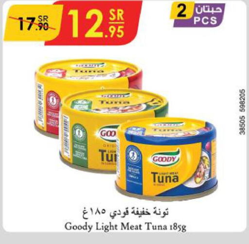 GOODY Tuna - Canned  in الدانوب in مملكة العربية السعودية, السعودية, سعودية - أبها