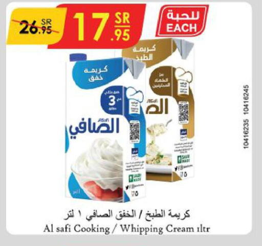 AL SAFI Whipping / Cooking Cream  in Danube in KSA, Saudi Arabia, Saudi - Tabuk