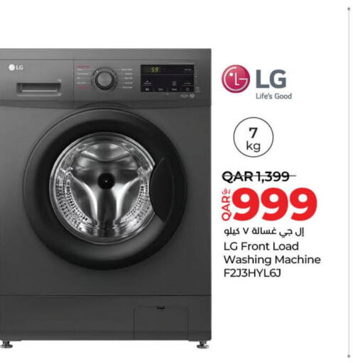 LG Washer / Dryer  in LuLu Hypermarket in Qatar - Al-Shahaniya