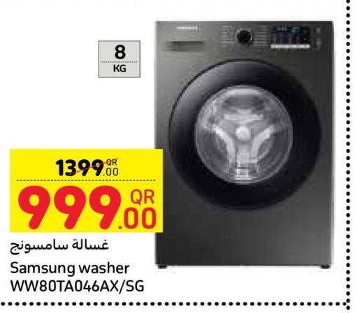 SAMSUNG Washer / Dryer  in Carrefour in Qatar - Al Daayen