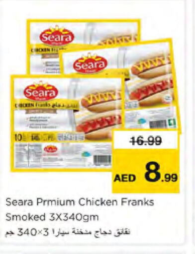SEARA Chicken Franks  in Nesto Hypermarket in UAE - Sharjah / Ajman