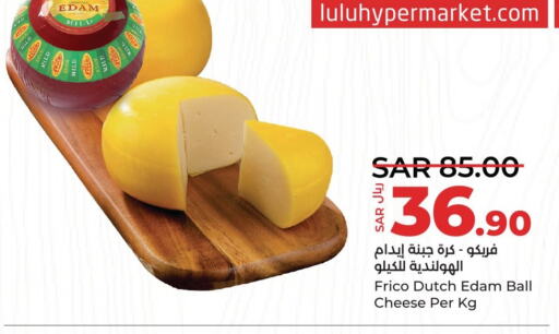  Edam  in LULU Hypermarket in KSA, Saudi Arabia, Saudi - Dammam