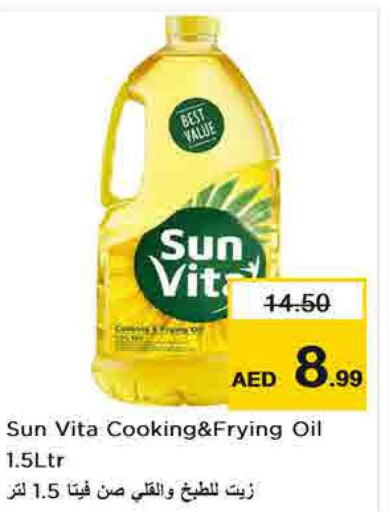 sun vita Cooking Oil  in Nesto Hypermarket in UAE - Sharjah / Ajman