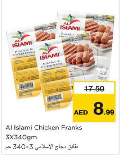 AL ISLAMI Chicken Franks  in Nesto Hypermarket in UAE - Sharjah / Ajman