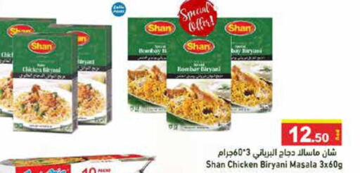 SHAN Spices / Masala  in Aswaq Ramez in UAE - Sharjah / Ajman