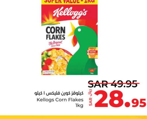 KELLOGGS Corn Flakes  in LULU Hypermarket in KSA, Saudi Arabia, Saudi - Yanbu