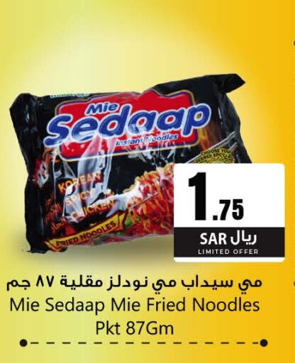 MIE SEDAAP Noodles  in مركز التسوق نحن واحد in مملكة العربية السعودية, السعودية, سعودية - المنطقة الشرقية