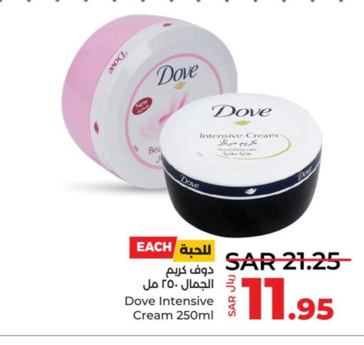 DOVE Face cream  in لولو هايبرماركت in مملكة العربية السعودية, السعودية, سعودية - خميس مشيط