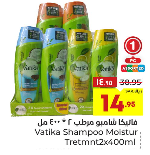 VATIKA Shampoo / Conditioner  in Hyper Al Wafa in KSA, Saudi Arabia, Saudi - Ta'if