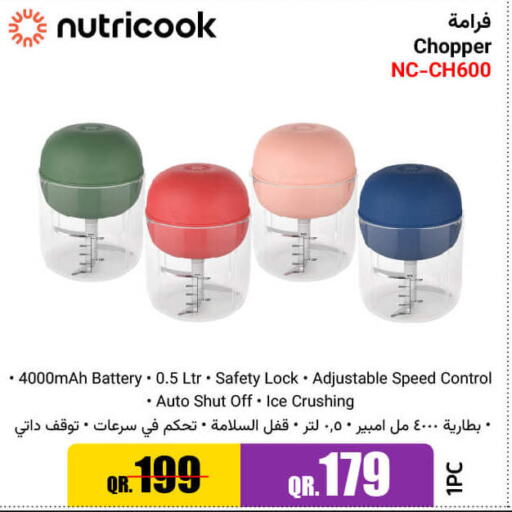 NUTRICOOK Chopper  in Jumbo Electronics in Qatar - Al Wakra