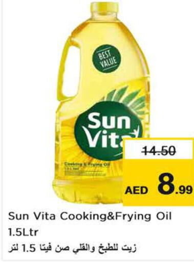 sun vita Cooking Oil  in Nesto Hypermarket in UAE - Ras al Khaimah