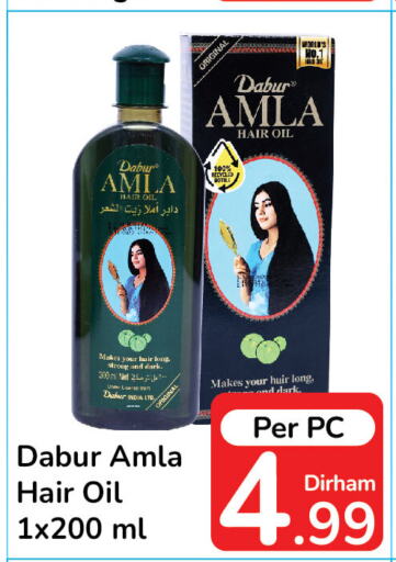DABUR Hair Oil  in دي تو دي in الإمارات العربية المتحدة , الامارات - دبي