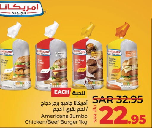 AMERICANA Chicken Kabab  in LULU Hypermarket in KSA, Saudi Arabia, Saudi - Saihat