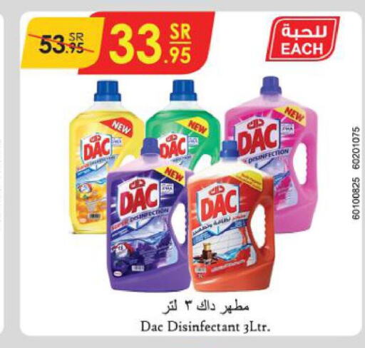DAC Disinfectant  in الدانوب in مملكة العربية السعودية, السعودية, سعودية - الجبيل‎