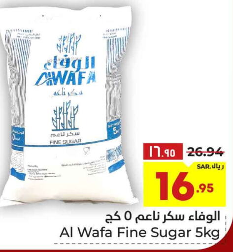 AL WAFA   in Hyper Al Wafa in KSA, Saudi Arabia, Saudi - Riyadh