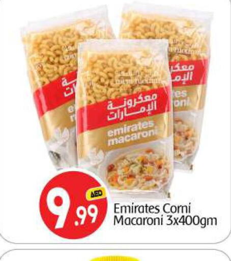 EMIRATES Macaroni  in بيج مارت in الإمارات العربية المتحدة , الامارات - أبو ظبي