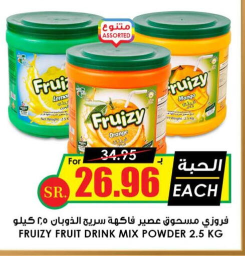  Orange  in أسواق النخبة in مملكة العربية السعودية, السعودية, سعودية - عرعر