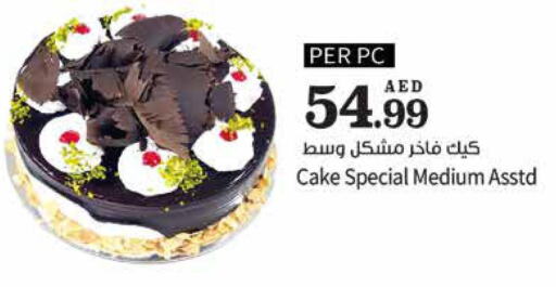 BETTY CROCKER Cake Mix  in تروليز سوبرماركت in الإمارات العربية المتحدة , الامارات - الشارقة / عجمان