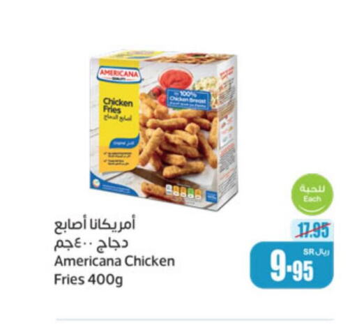 AMERICANA Chicken Fingers  in Othaim Markets in KSA, Saudi Arabia, Saudi - Mahayil