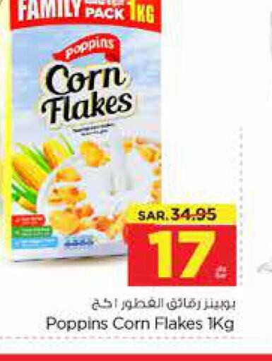 POPPINS Corn Flakes  in Nesto in KSA, Saudi Arabia, Saudi - Al-Kharj