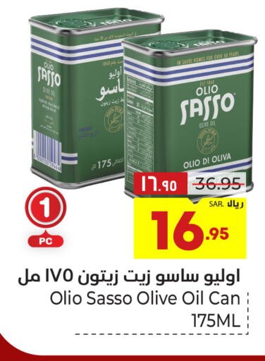 OLIO SASSO Olive Oil  in Hyper Al Wafa in KSA, Saudi Arabia, Saudi - Ta'if