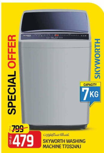 SKYWORTH Washer / Dryer  in كنز ميني مارت in قطر - الشمال
