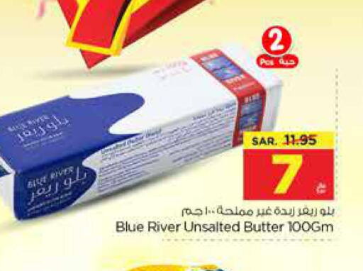 FRESHLY Peanut Butter  in Nesto in KSA, Saudi Arabia, Saudi - Al-Kharj
