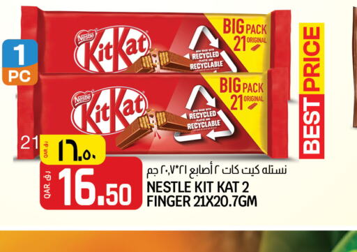 KITKAT   in Kenz Mini Mart in Qatar - Al Wakra