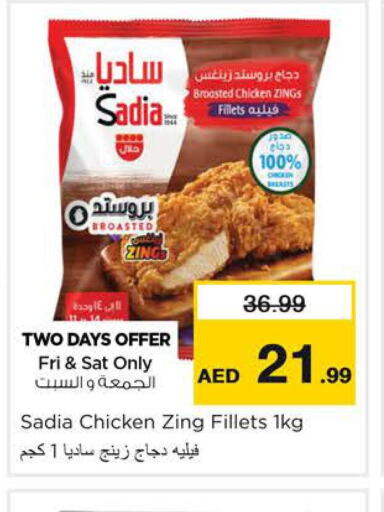SADIA Chicken Fillet  in Nesto Hypermarket in UAE - Dubai