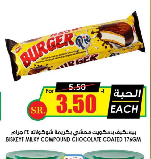 KITKAT   in Prime Supermarket in KSA, Saudi Arabia, Saudi - Sakaka