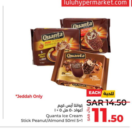 in LULU Hypermarket in KSA, Saudi Arabia, Saudi - Tabuk