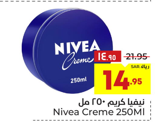 Nivea Face cream  in Hyper Al Wafa in KSA, Saudi Arabia, Saudi - Ta'if