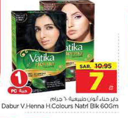 DABUR Hair Colour  in نستو in مملكة العربية السعودية, السعودية, سعودية - المجمعة