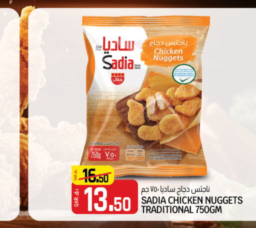 SADIA Chicken Nuggets  in Kenz Mini Mart in Qatar - Al Daayen