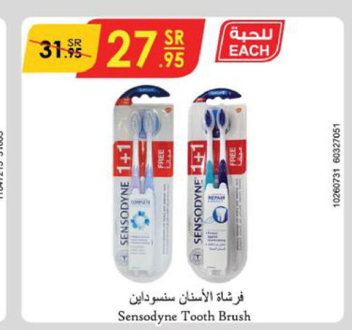 SENSODYNE Toothbrush  in الدانوب in مملكة العربية السعودية, السعودية, سعودية - الطائف