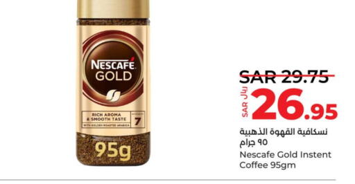 NESCAFE GOLD Iced / Coffee Drink  in LULU Hypermarket in KSA, Saudi Arabia, Saudi - Jeddah